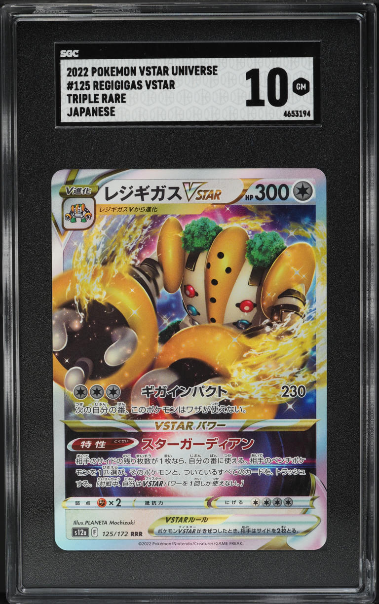 regigigas vstar pokemon card price - 114/159 Full Art Ultra Rare VSTAR Universe Singles Regigigas VSTAR 114/159 - Crown