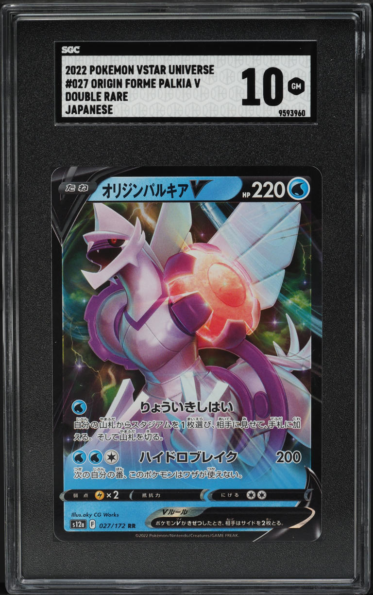 2022 Pokemon Japanese Sword & Shield VSTAR Universe Origin Forme Palkia V  SGC 10 on Fanatics Collect