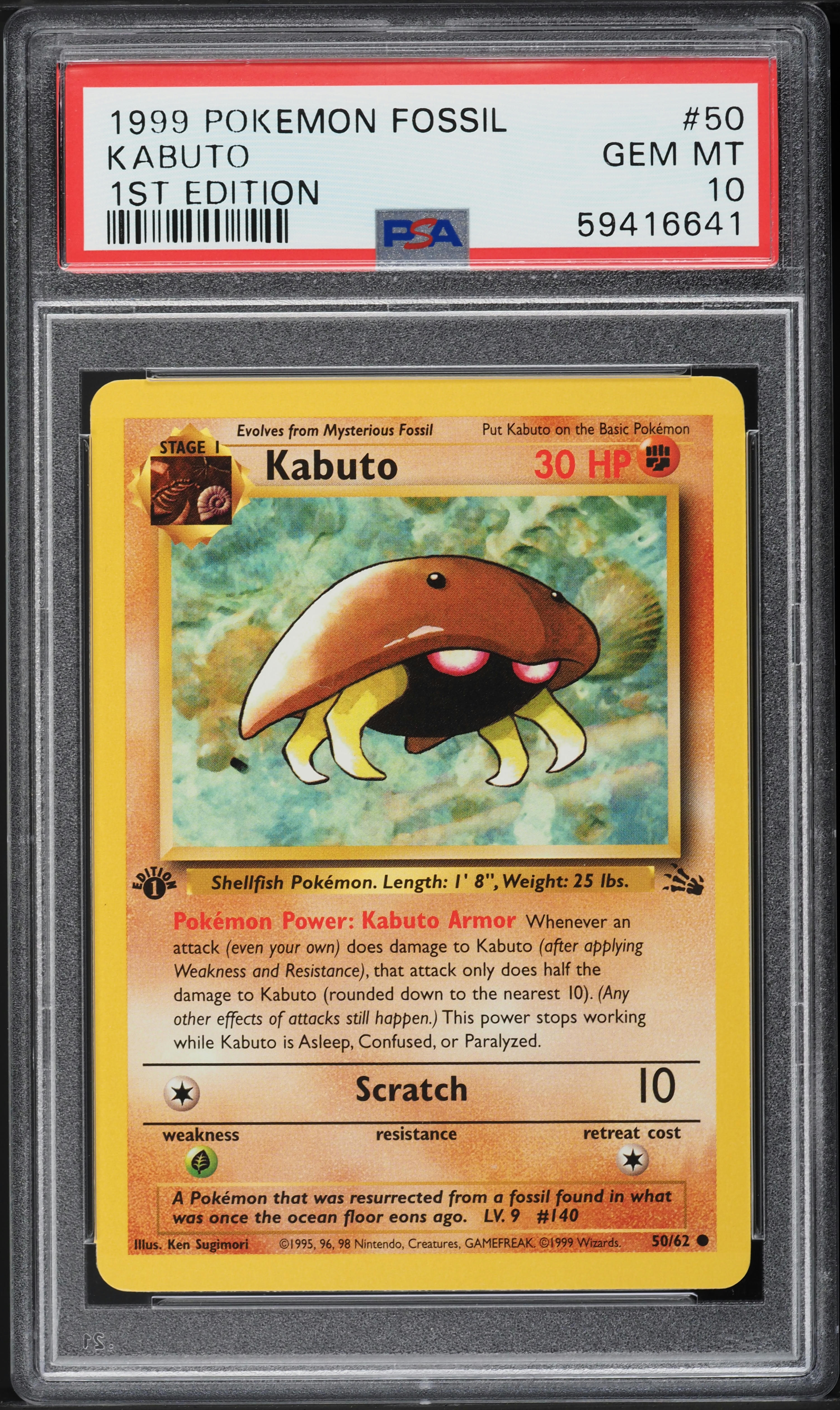 1999 Fossil - 1st Edition Kabuto CGC 9 1999 Fossil - 1st Edition Kabuto CGC 9