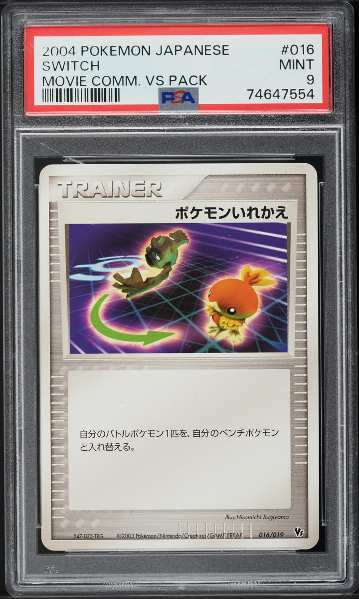 2004 Pokemon Japanese Movie Commemoration Vs Pack Switch #16 PSA 9 MINT