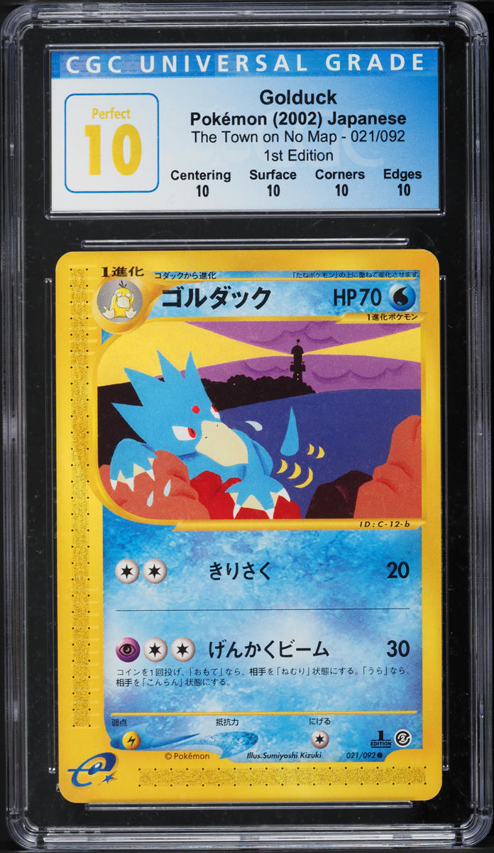 2002 Pokemon Japanese The Town On No Map 1st Edition Golduck #21 CGC 10 PERFECT