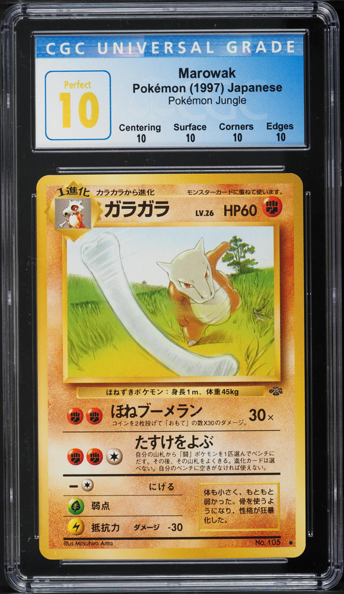 1997 Pokemon Japanese Jungle Marowak #105 CGC 10 PERFECT on