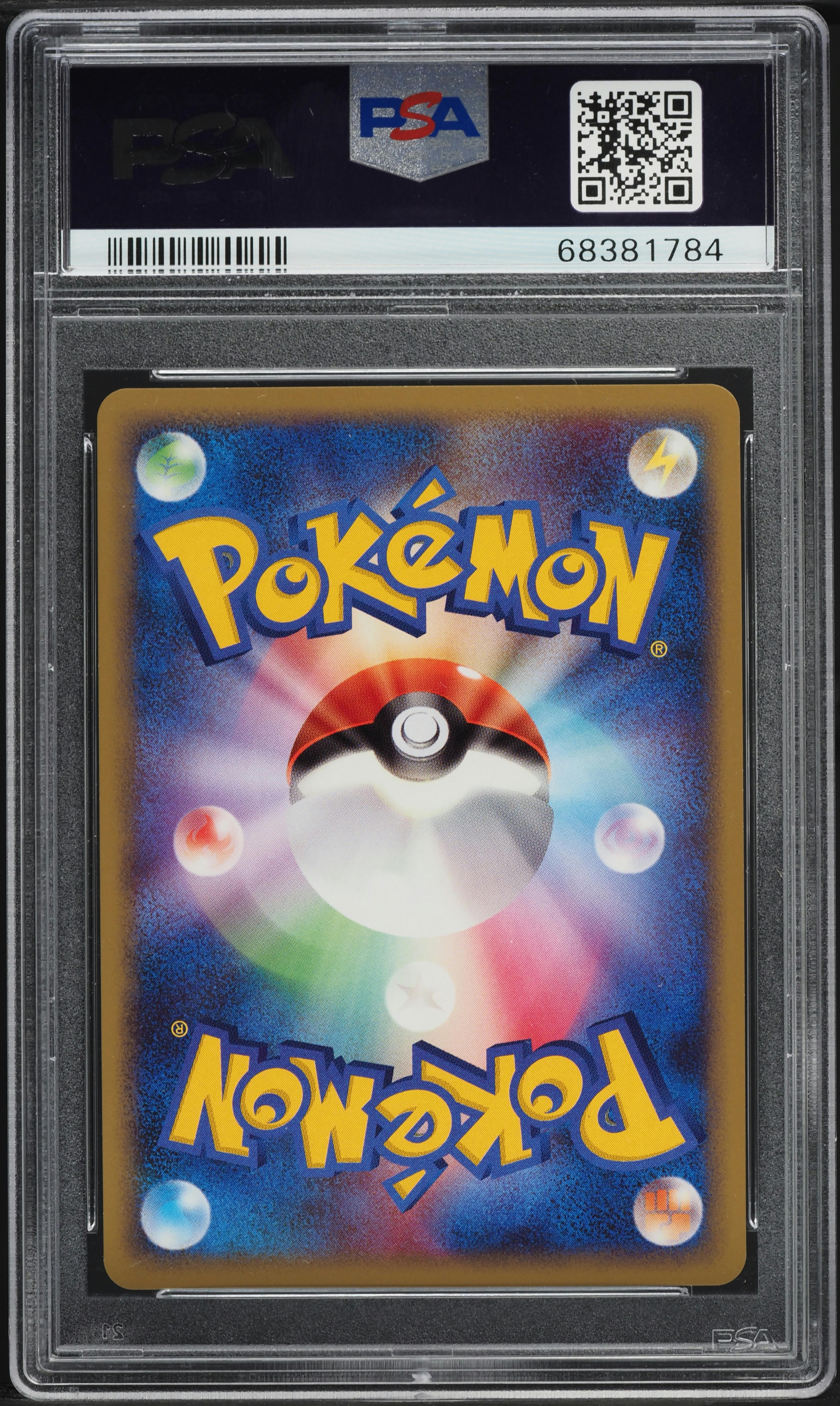 2008 Pokemon Japanese Promo DP Card Exchange Holo Raichu #114 PSA