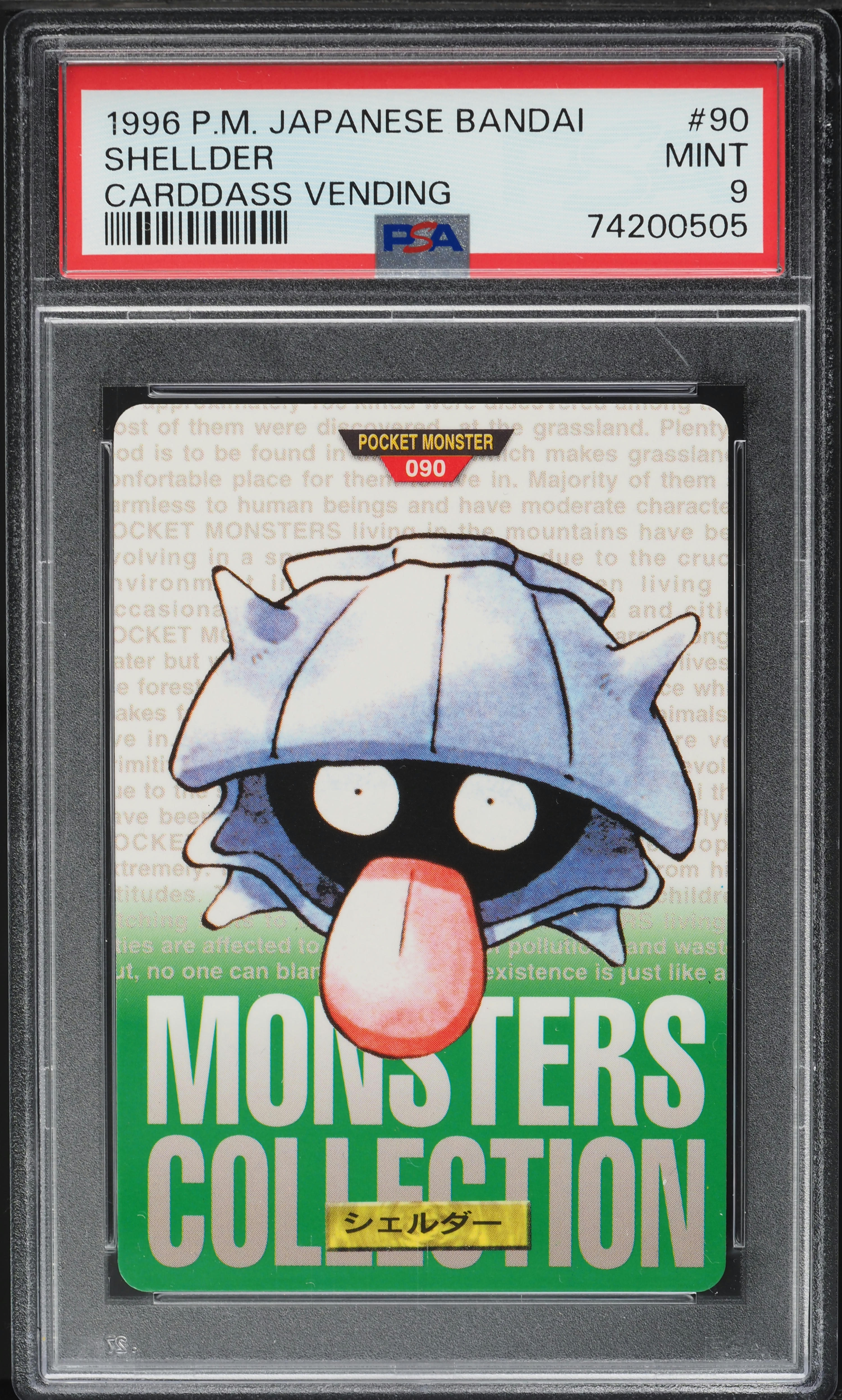 1996 Pokemon Japanese Bandai Carddass Vending Shellder #90 PSA 9
