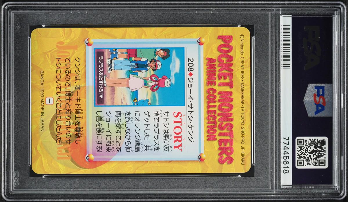 1999 Pokemon Japanese Bandai Carddass Vending Series 6 Nurse Joy #208 PSA 10 GEM