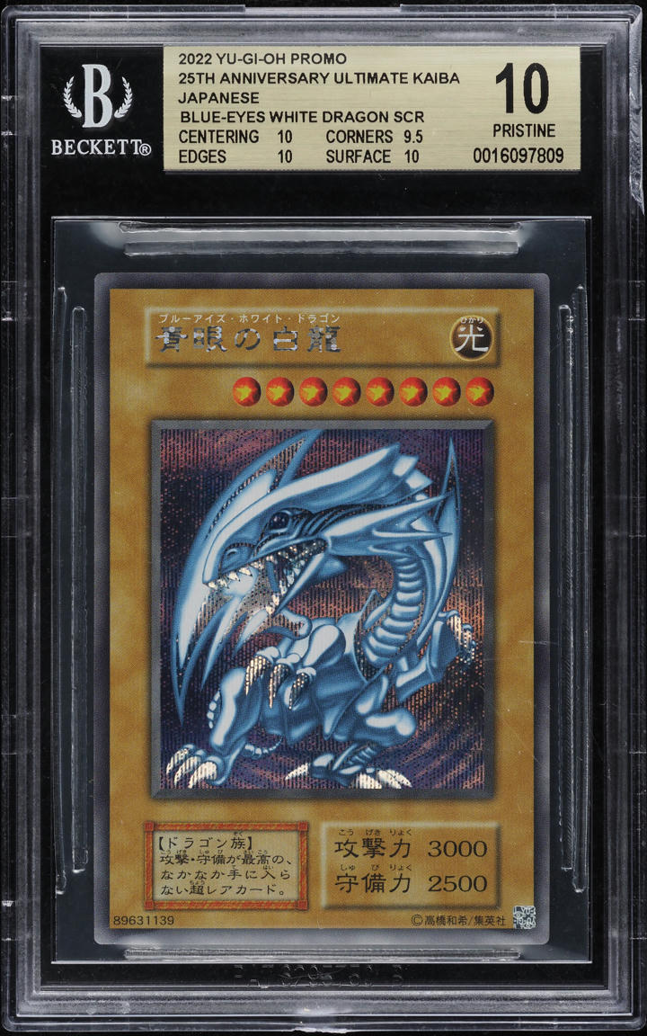 2022 Yu-Gi-Oh Japanese 25th Anni Promo Blue-Eyes White Dragon BGS