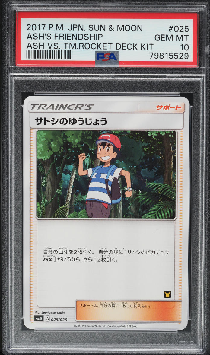 ash pokemon card Pokemon Graded: The Pokemon Weekly Pikachu #001 (2005) PSA 9 – Double  Infinity Gaming