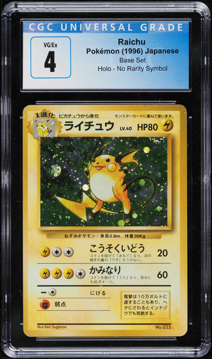 how to buy japanese pokemon booster boxes Pokemon 30th Celebration m6a Japanese Booster Box. — Japan2UK