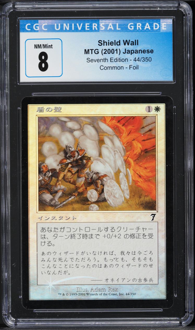 Magic MTG Secret Lair x Fallout: Beyond Vault 33 Traditional Foil