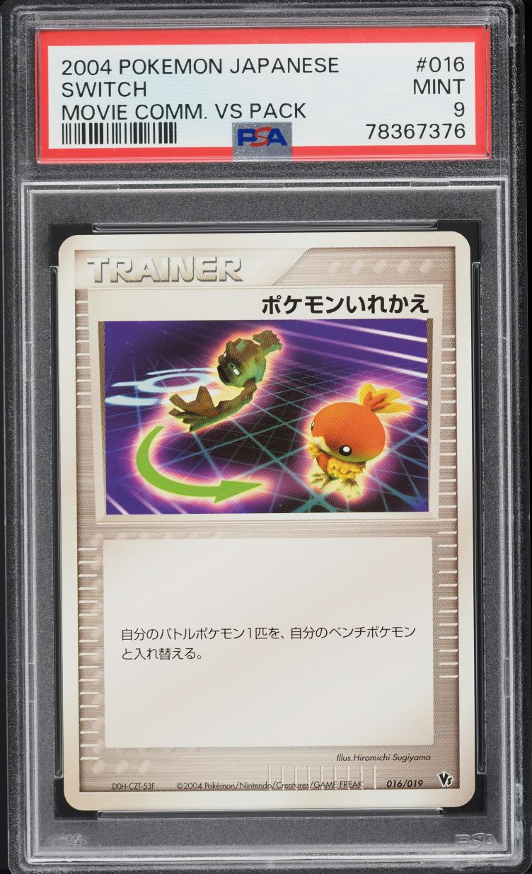 2004 Pokemon Japanese Movie Commemoration VS Pack Switch #16 PSA 9 MINT