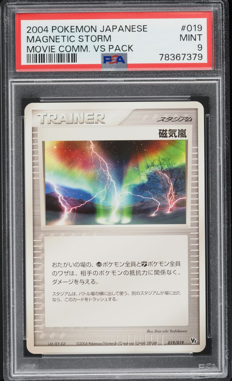 2004 Pokemon Japanese Movie Commemoration Vs Pack Magnetic Storm #19 PSA 9 MINT