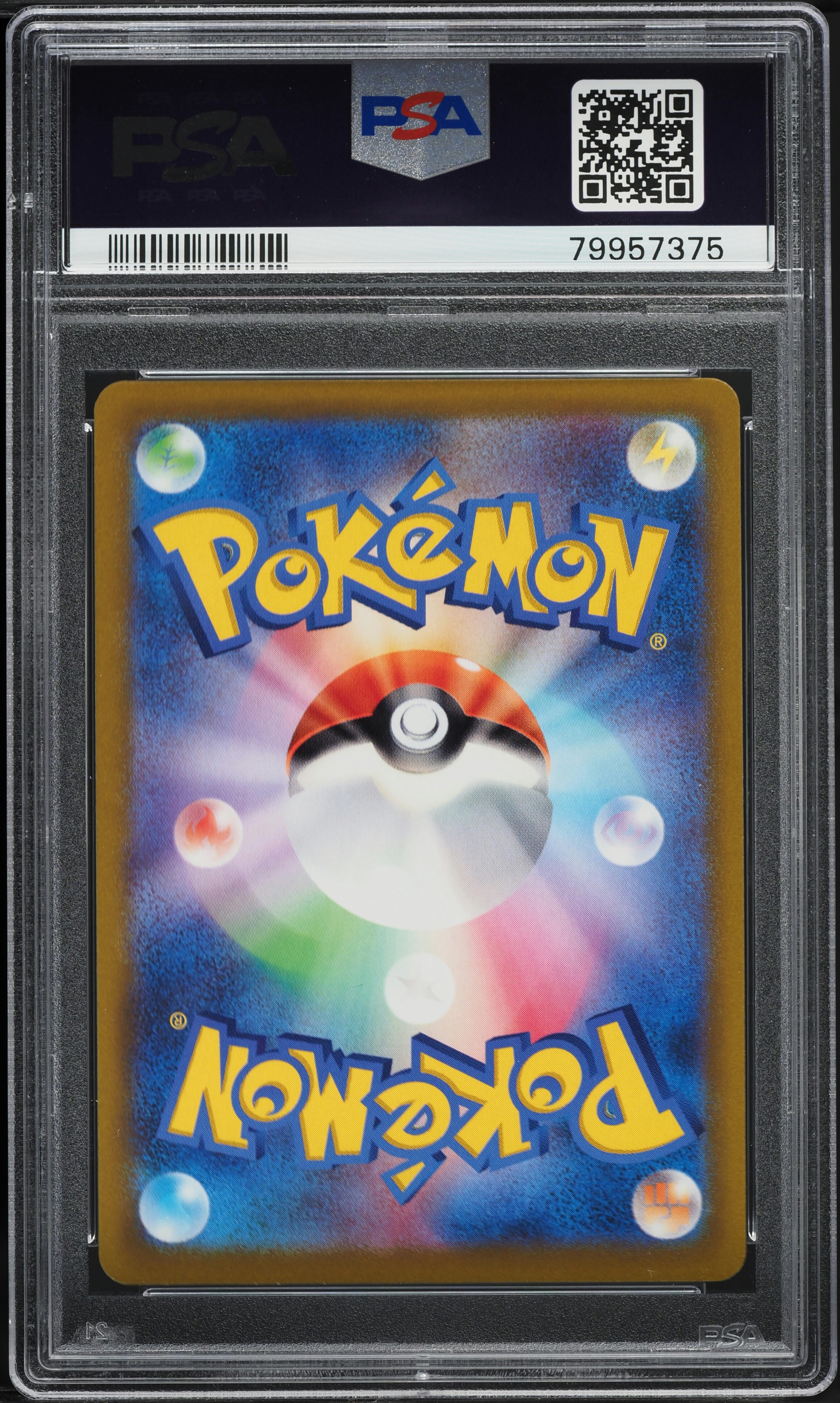 2022 Pokemon Japanese SWSH Promo Precious Collector Box Pikachu