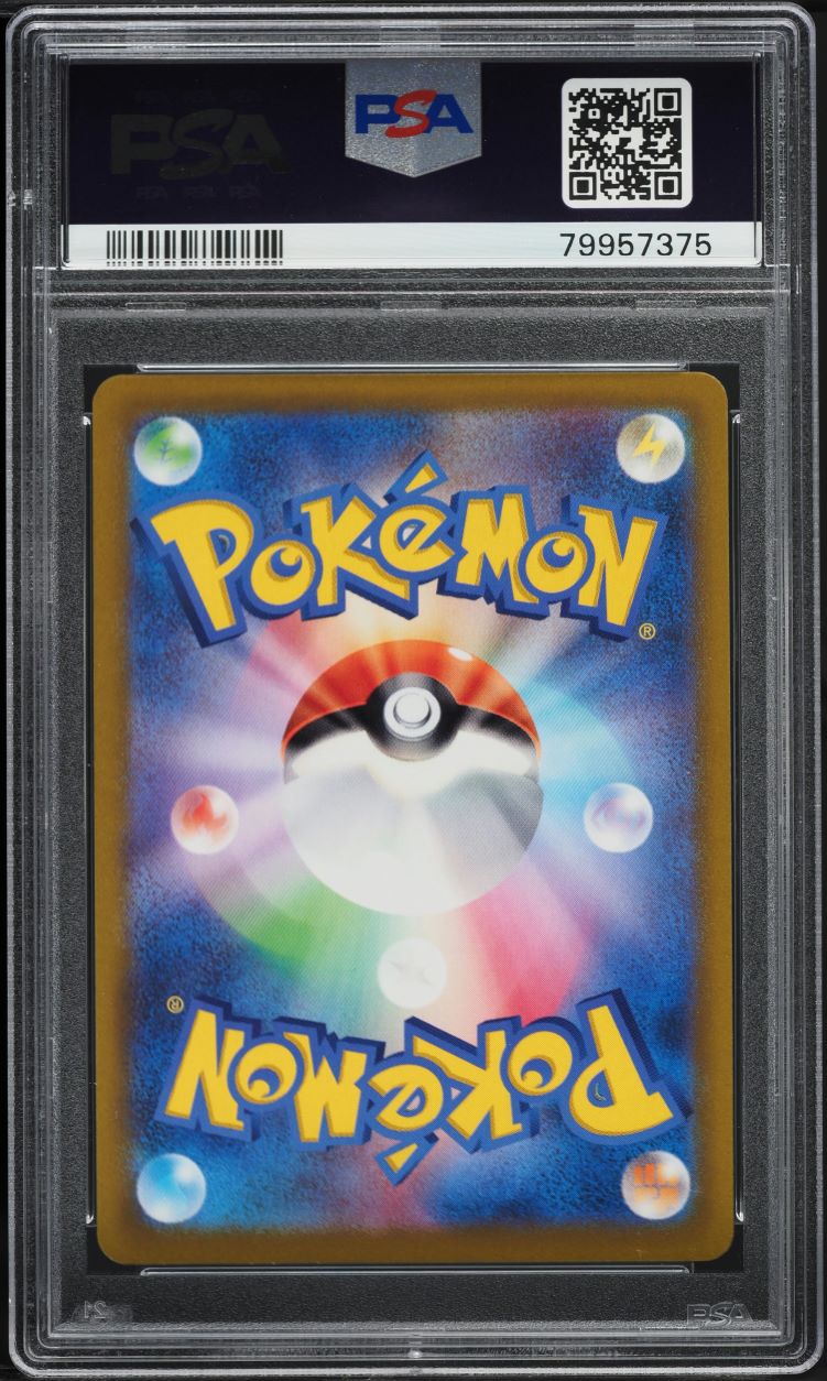 2022 Pokemon Japanese SWSH Promo Precious Collector Box Pikachu