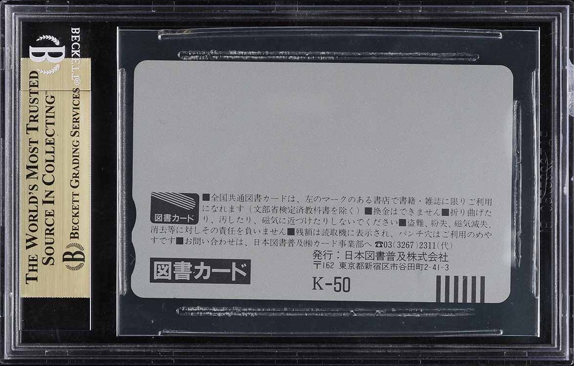 2000 Pokemon Japanese Library Card Horizontal Pikachu BGS 9.5 GEM
