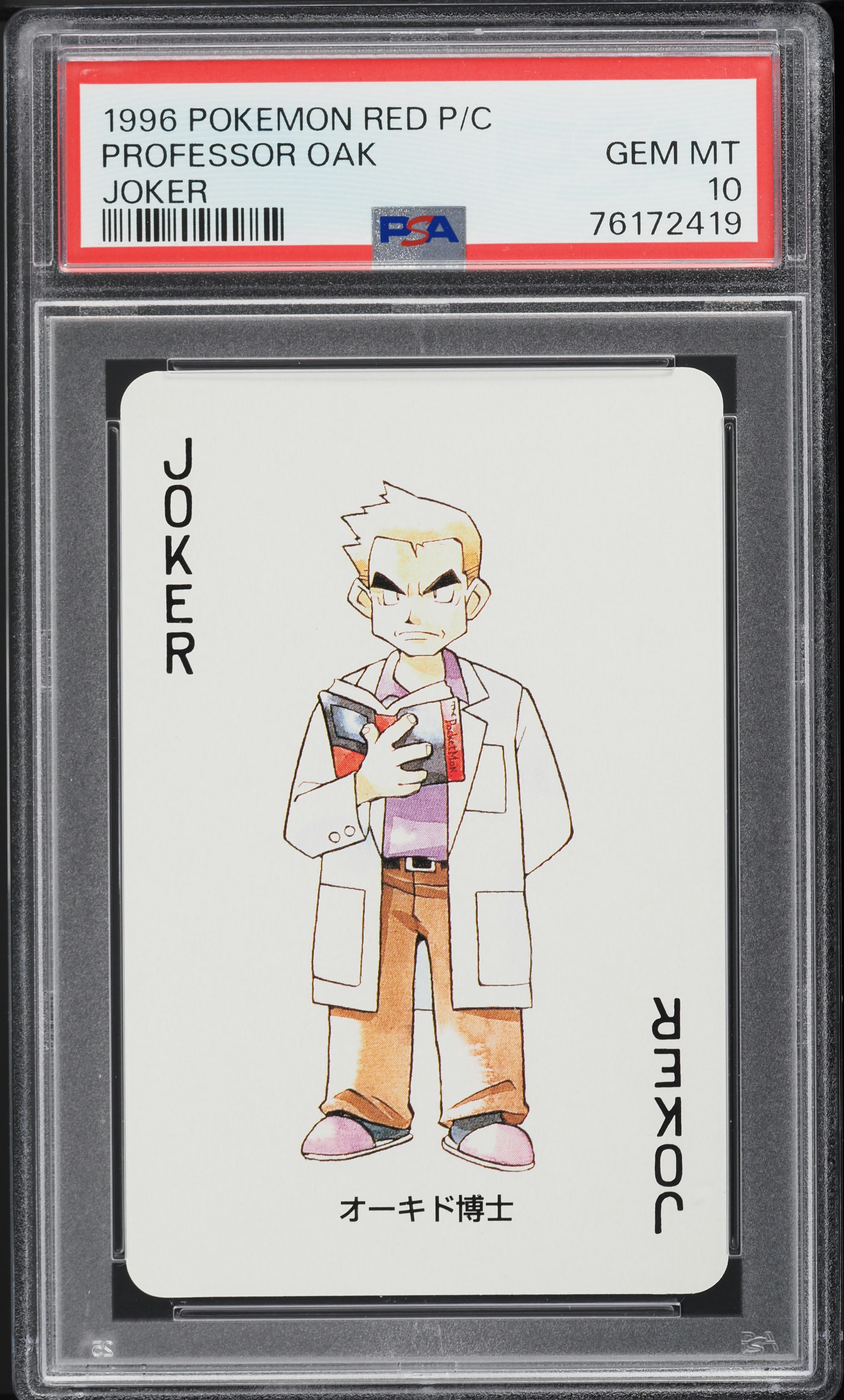 1996 Pokemon Japanese Red Poker Set Nintendo Playing Card