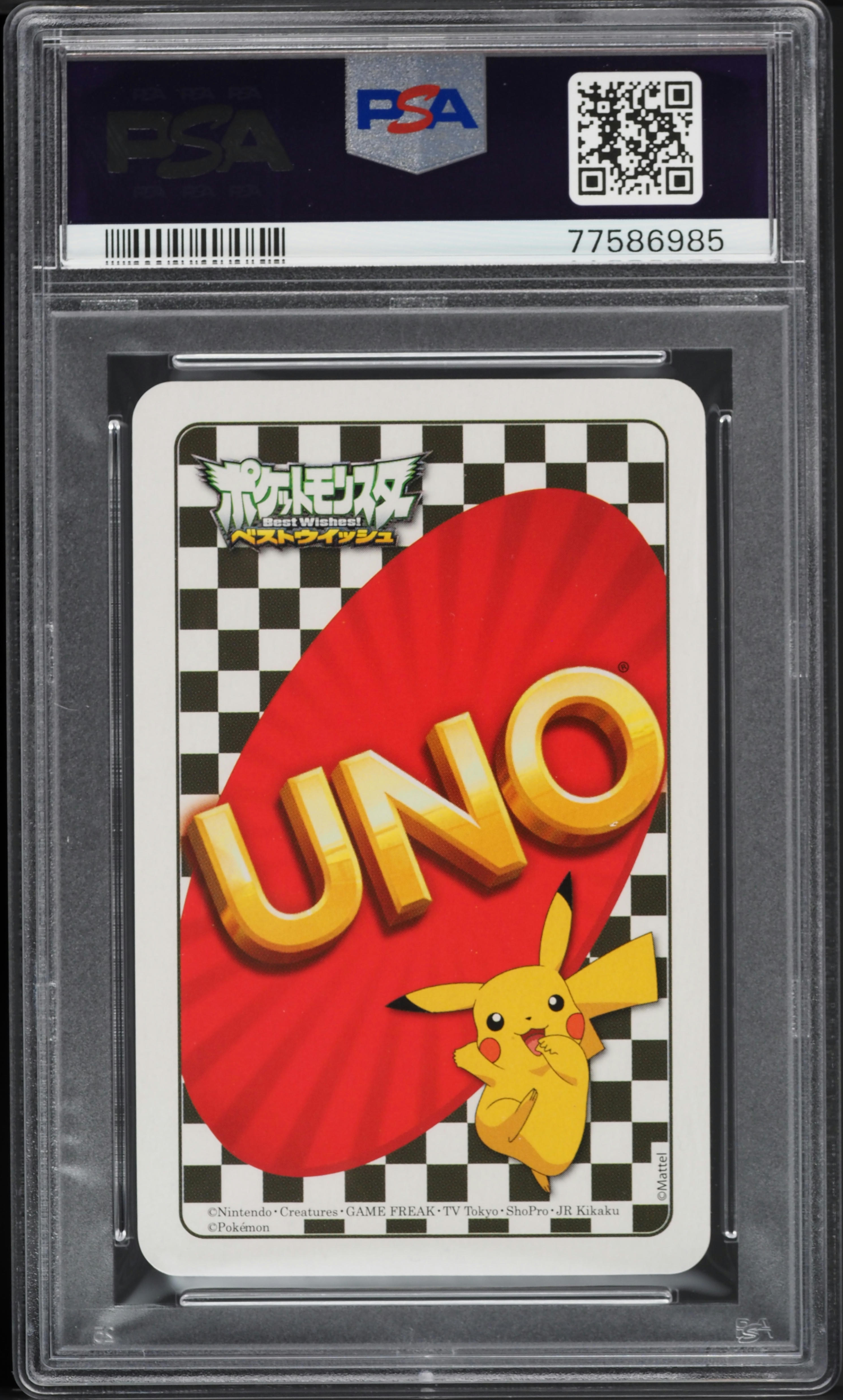 2012 Uno Pokemon Best Wishes Green Reverse Terrakn Cobaln Virizn