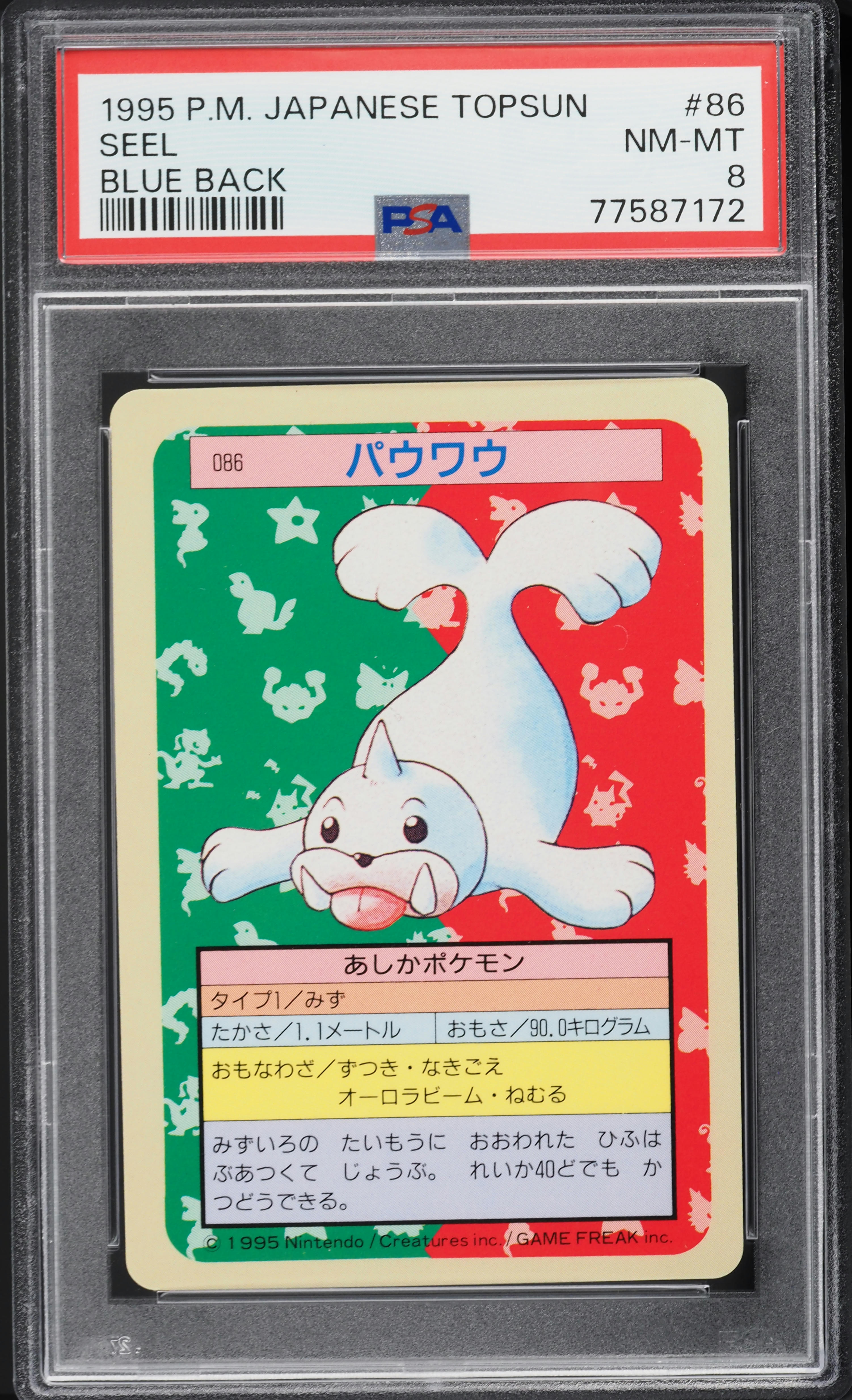 1997 Pokemon Japanese Topsun Blue Back Seel #86 PSA 8 NM-MT on
