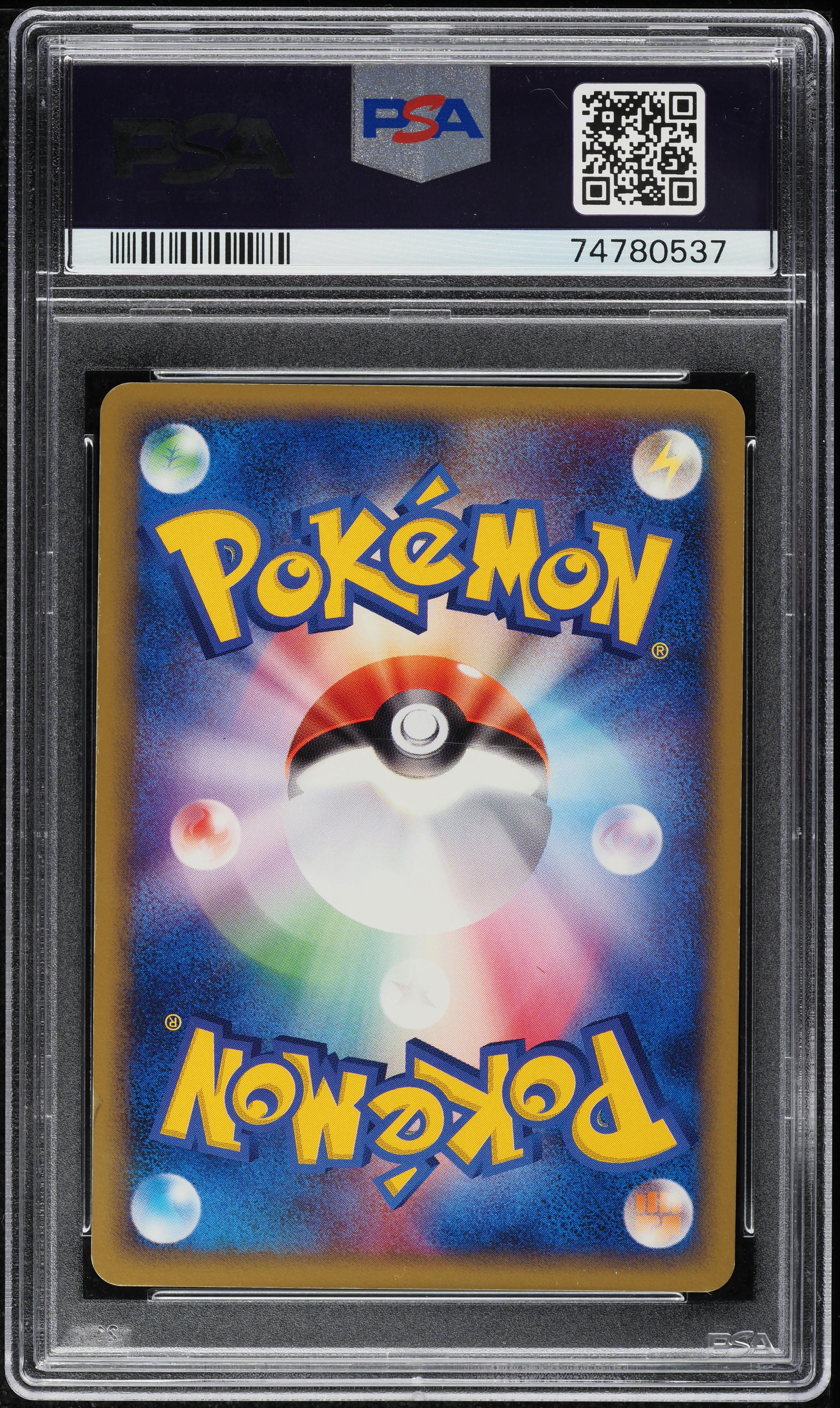 2004 Pokemon Japanese Rocket Gang Strikes Back 1st Ed Holo Torchic