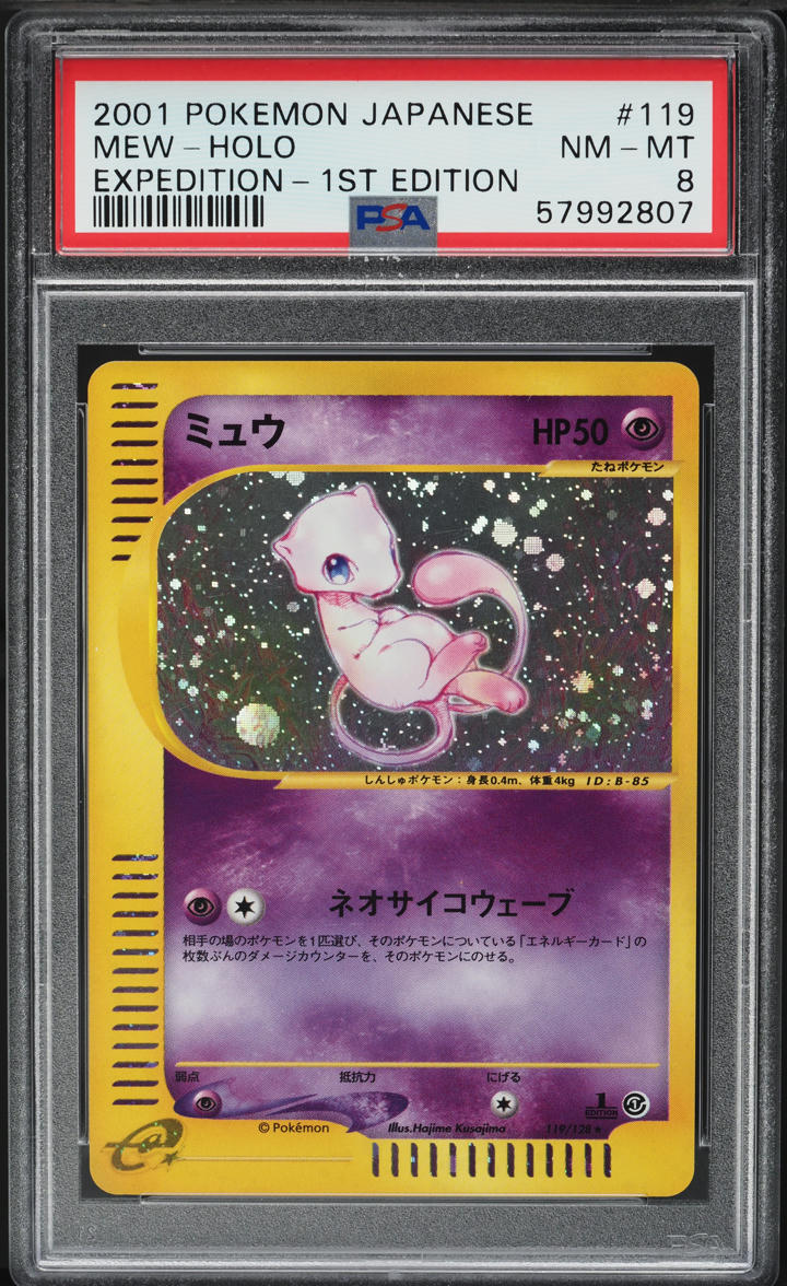 2001 Pokemon Japanese Expedition 1st Edition Holo Mew #119 PSA 8