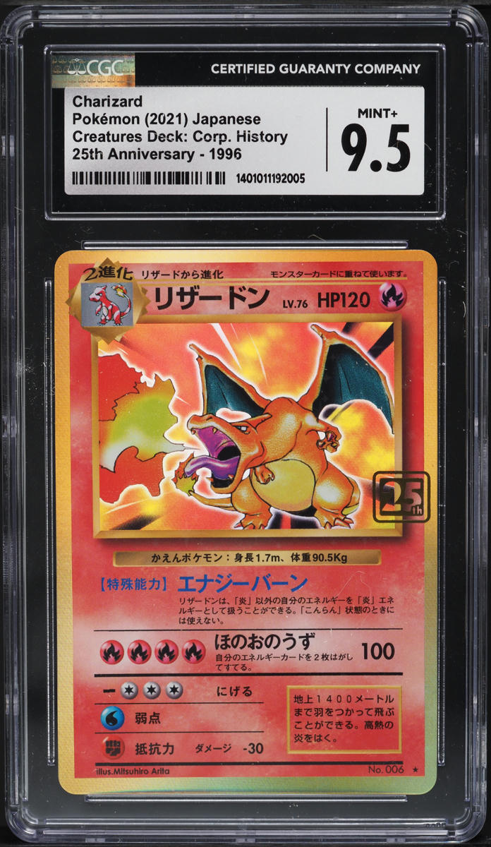 1997 Pokemon Japanese Topsun Prism Charizard #6 CGC 10 PERFECT on