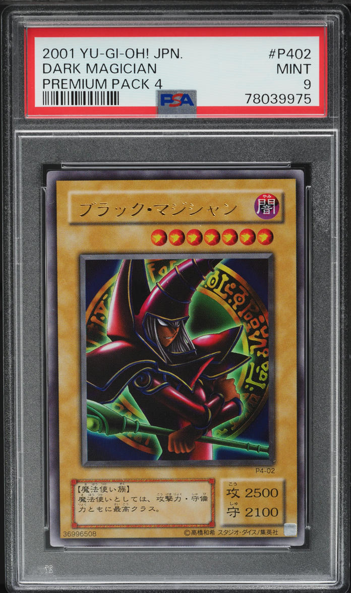 2001 Yu-Gi-Oh! Japanese Premium Pack 4 Dark Magician #P4-02 PSA 9
