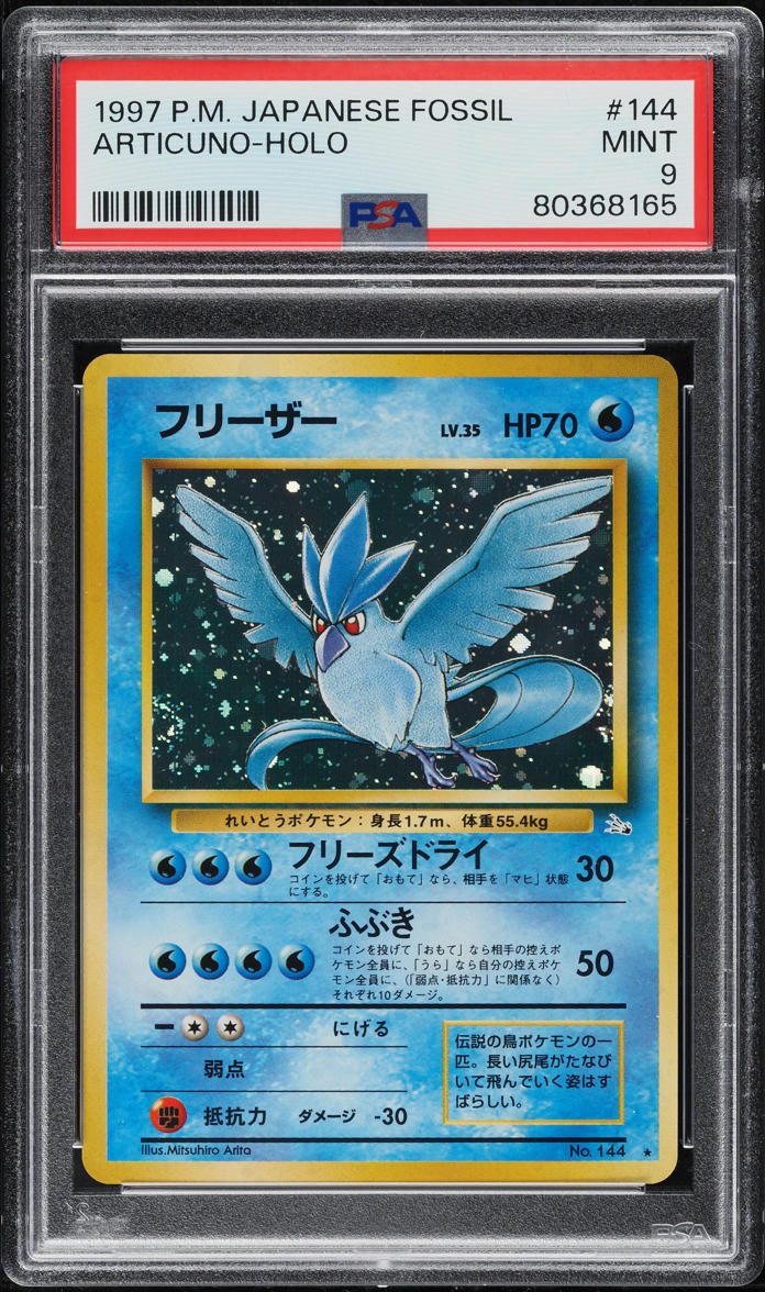 1997 Pokemon Japanese Fossil Holo Articuno #144 PSA 9 MINT