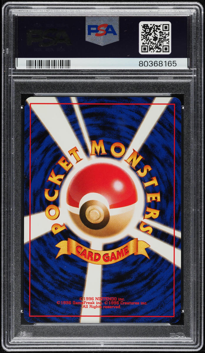 1997 Pokemon Japanese Fossil Holo Articuno #144 PSA 9 MINT