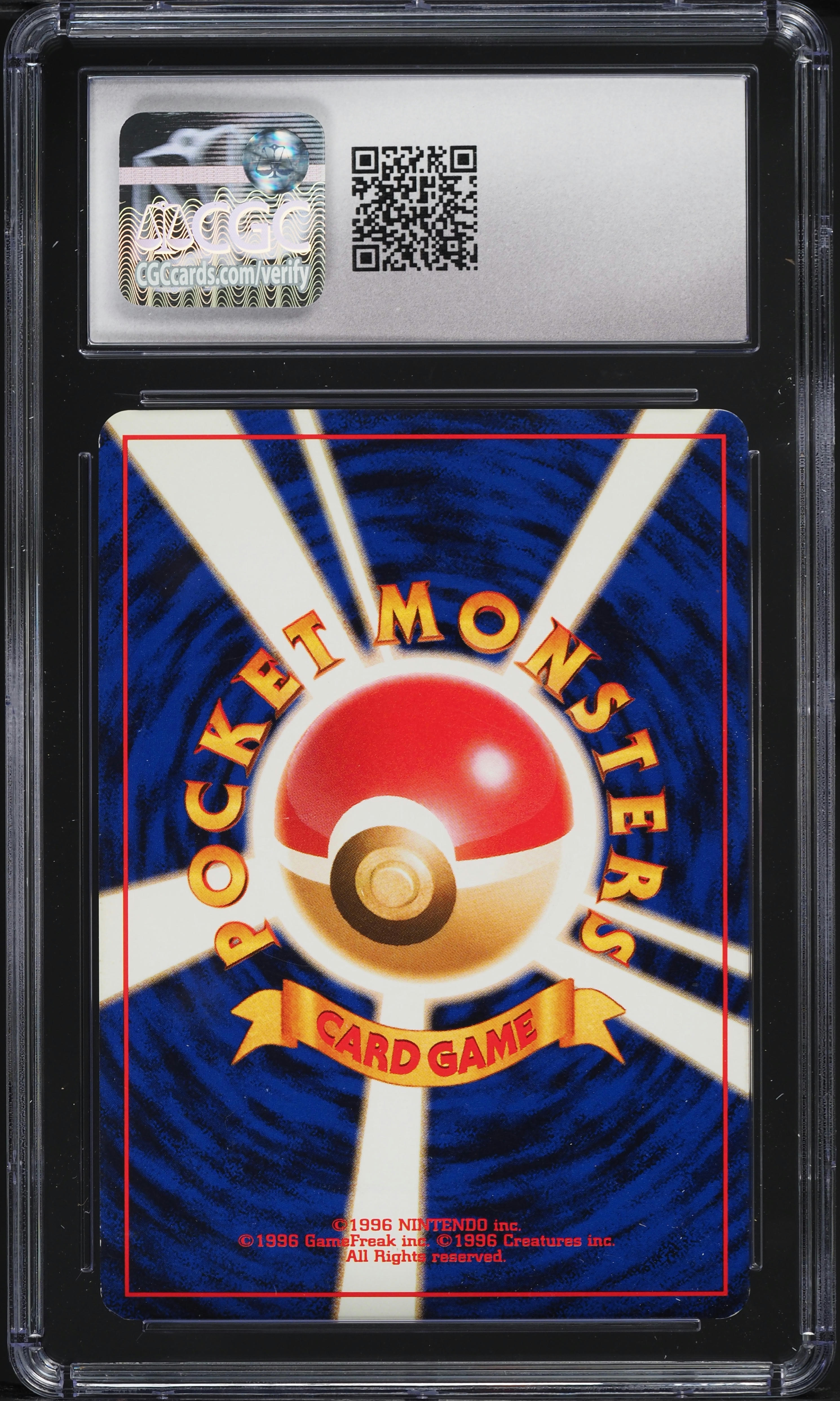 1997 Pokemon Japanese Fossil Holo Mew #151 CGC 6.5 EXMT+ on