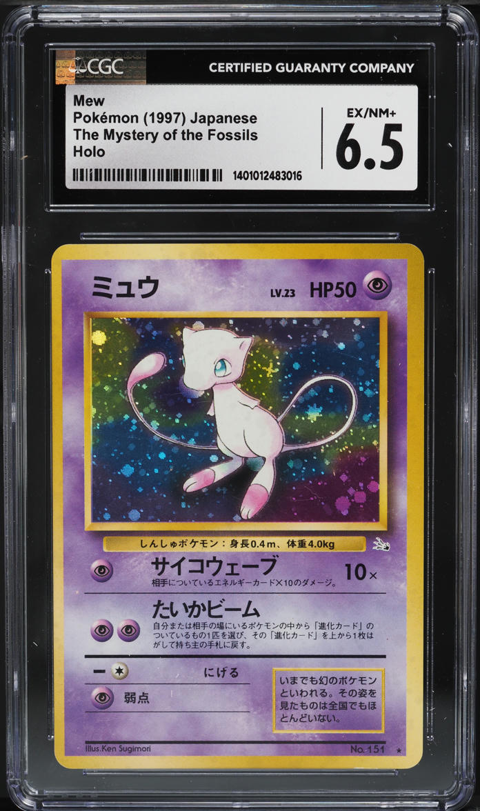 2019 Pokemon Japanese Playing Cards Old Maid Mew CGC 10 GEM MINT