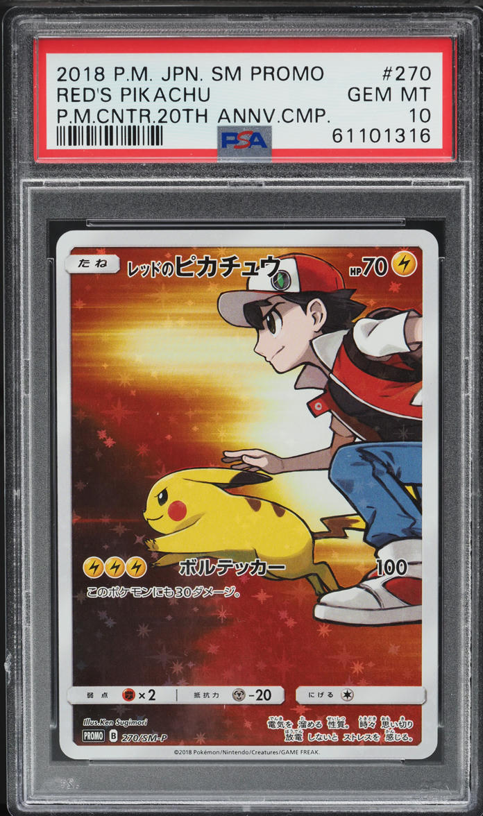 2018 Pokemon Japanese SM Promo 20th Anniversary Red's Pikachu #270 PSA 10 GEM