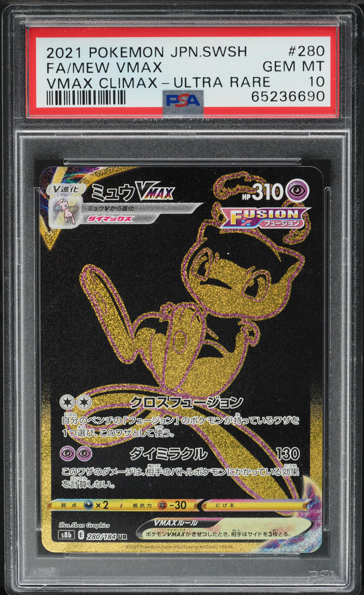 2022 Pokemon Japanese Sword & Shield VSTAR Universe Mew VMAX #54