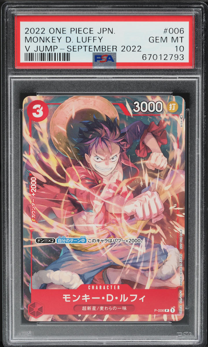 2022 One Piece Japanese V Jump Promo Monkey D. Luffy #P-006 PSA 10 GEM MINT