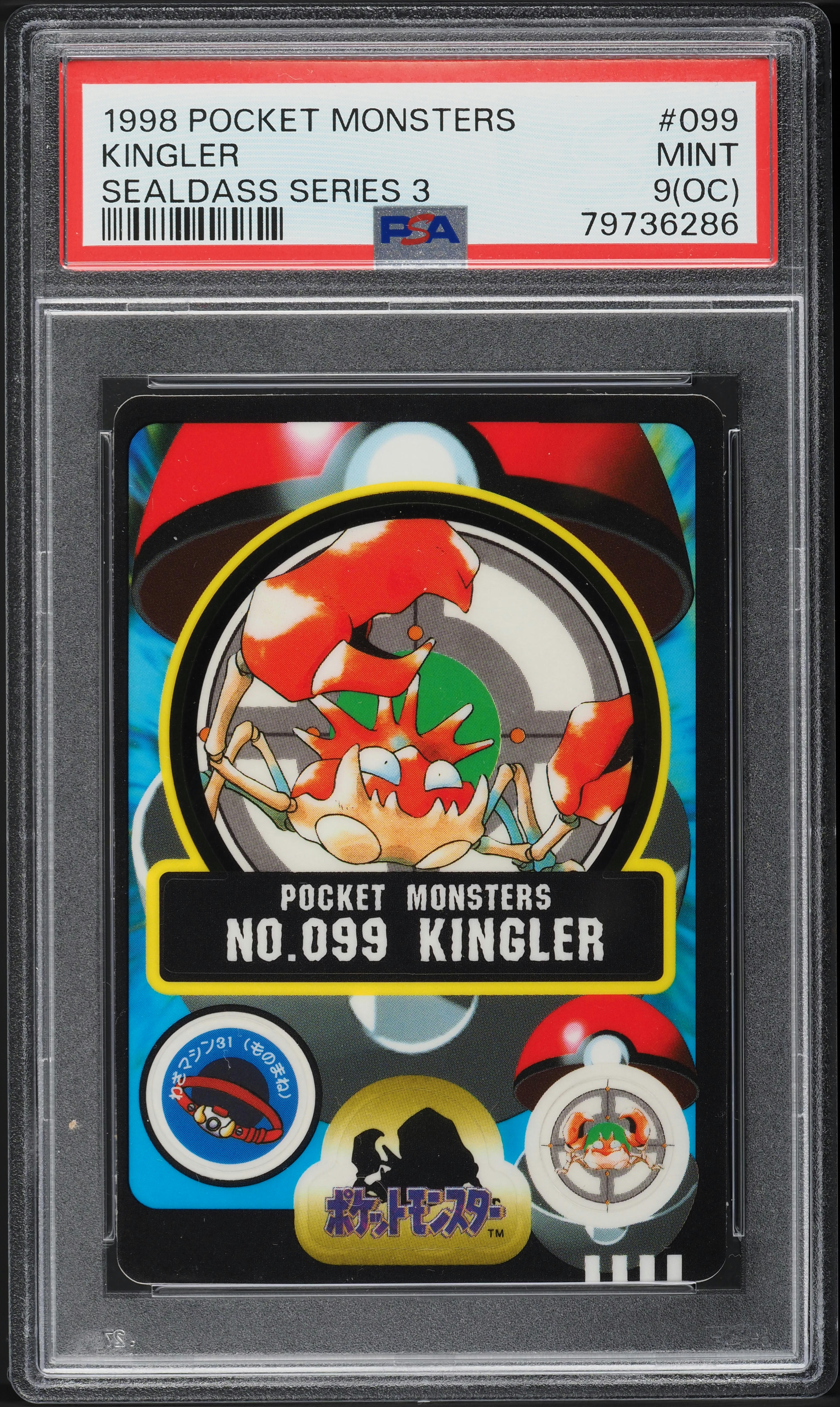 1998 Pokemon Japanese Pocket Monsters Sealdass Series 3 Kingler