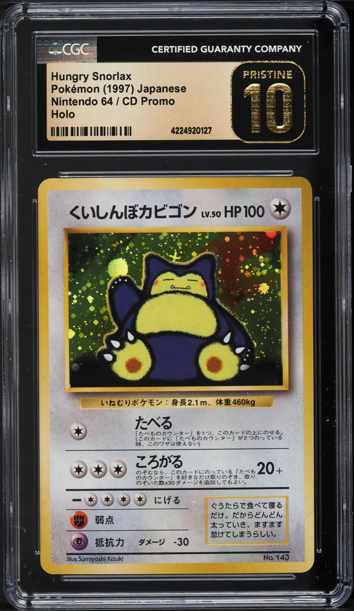 Snorlax