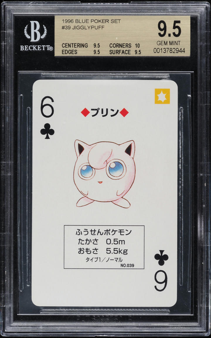pokemon jigglypuff card Sword & Shield main image 1