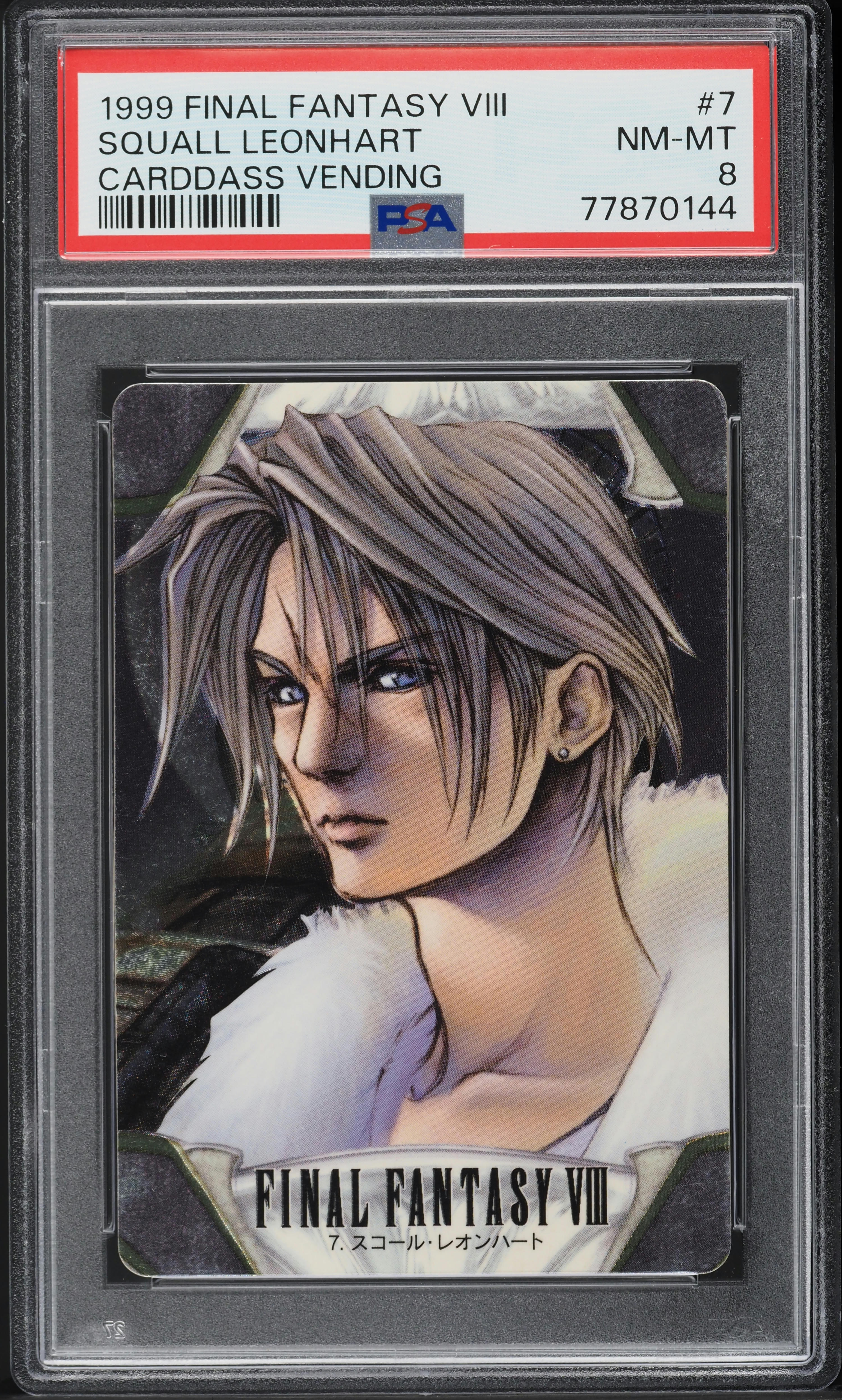 FF8 カード 1999 Final Fantasy VIII Japanese Carddass Vending Squall Leonhart