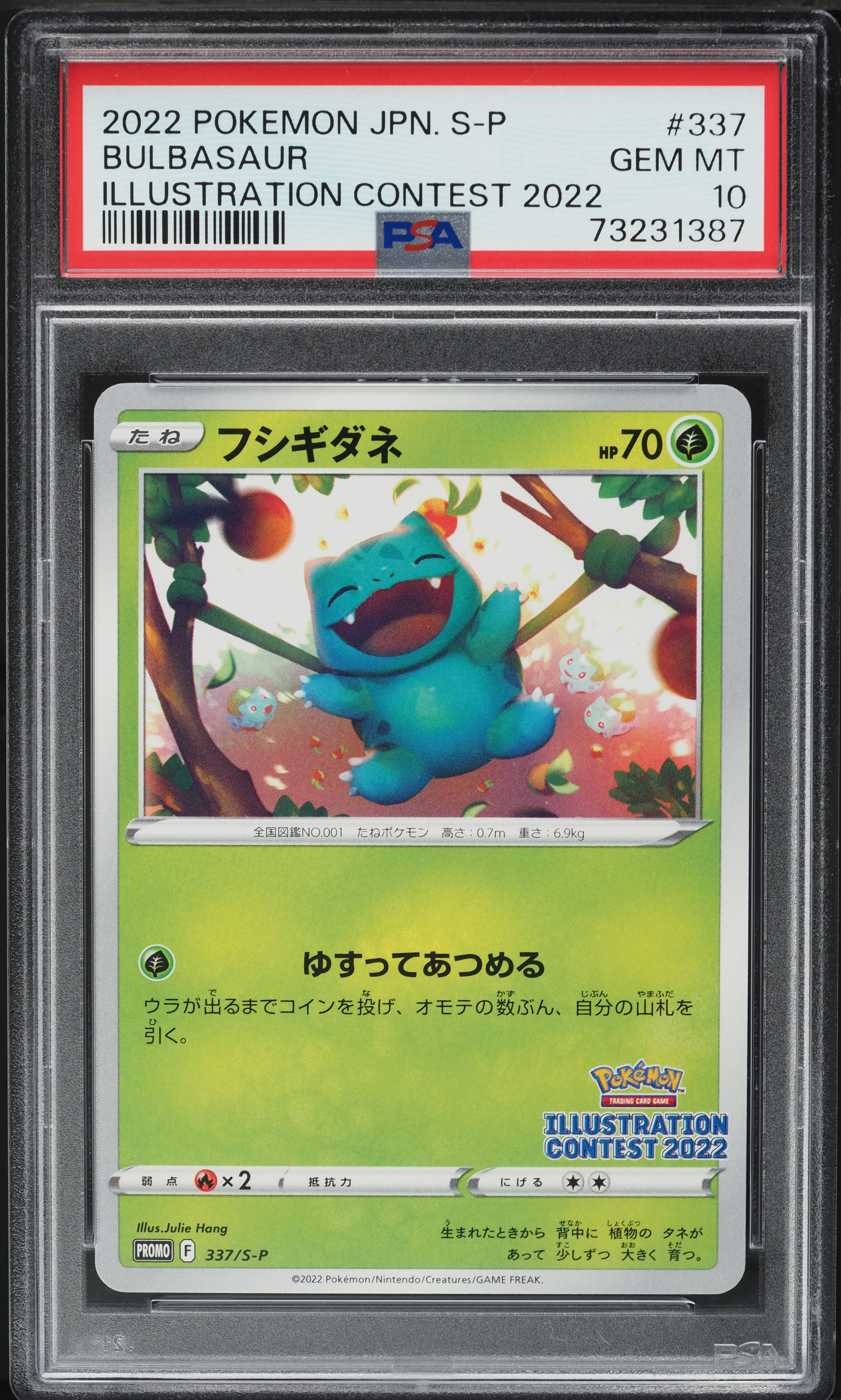 2022 Pokemon Japanese S Promo Illustration Contest Bulbasaur #337