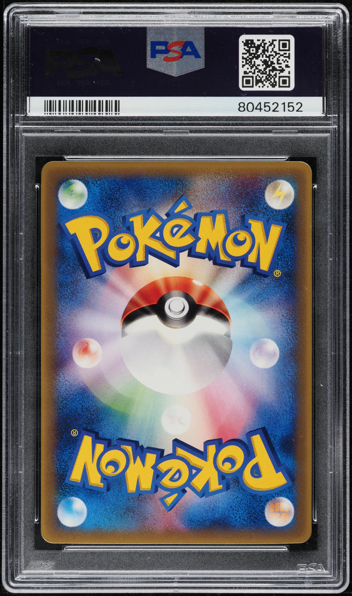 2006 Pokemon Japanese Promo Corocoro Comic Riolu #1 PSA 10 GEM MINT