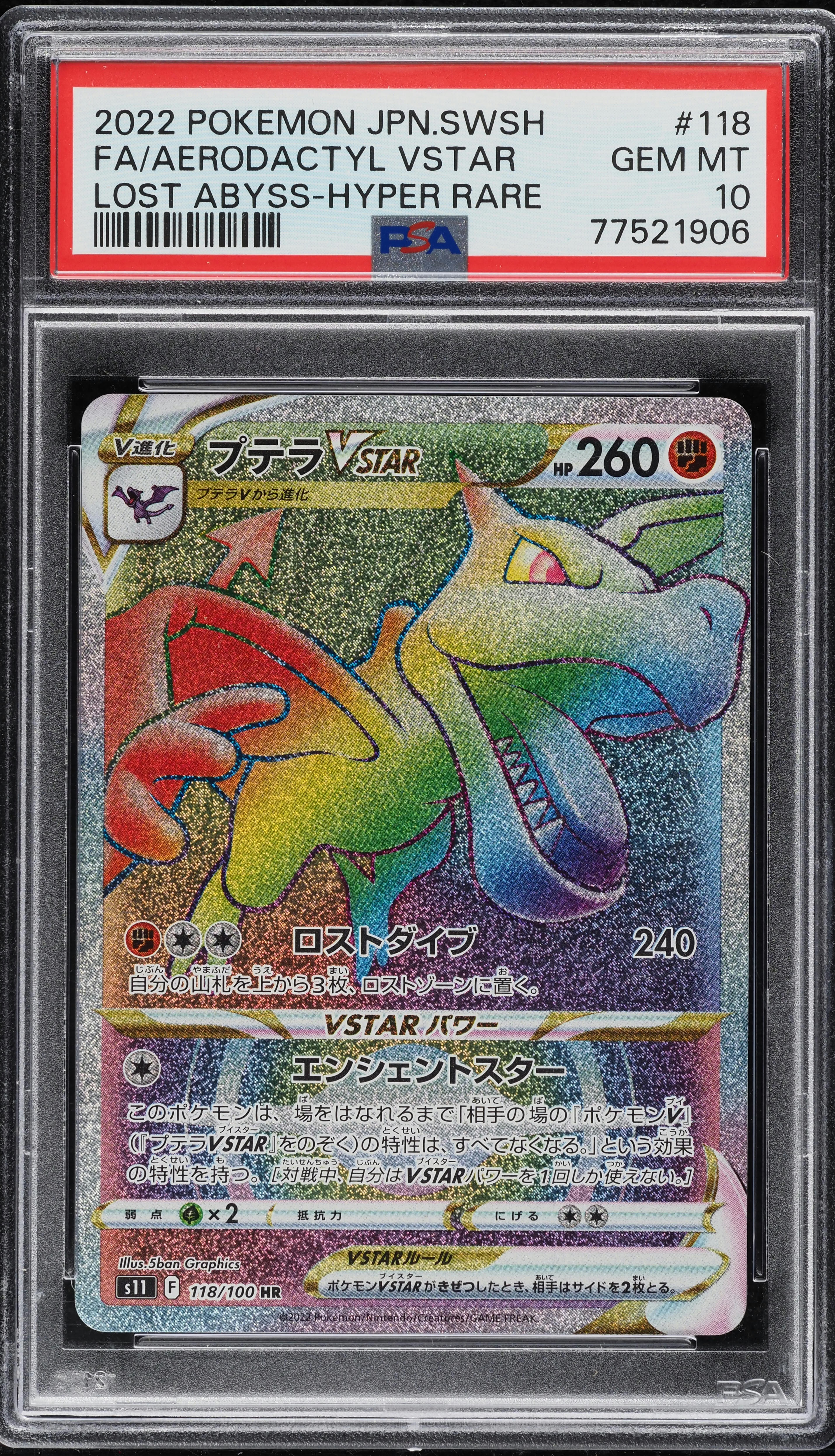 aerodactyl vstar pokemon card price 093/196 SWSH11: Lost Origin NM PTX Cards When Pokemon V has been Knocked Out 2022 Pokemon Japanese SWSH Lost