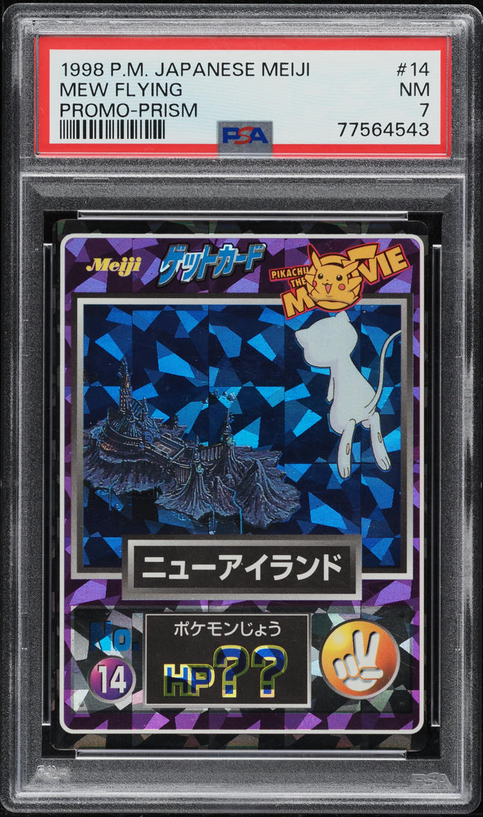 1998 Pokemon Japanese Meiji Promo Prism Mew Flying #14 PSA 7 NRMT