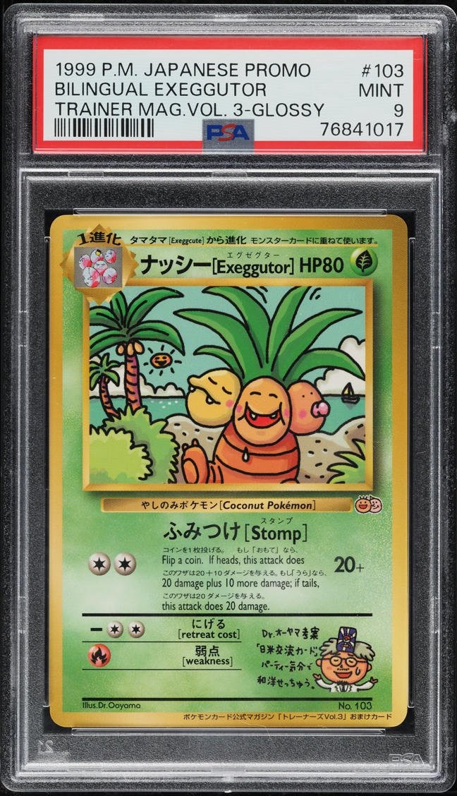 1999 Pokemon Japanese Promo Trainer Glossy Bilingual Exeggutor #103 PSA 9 MINT
