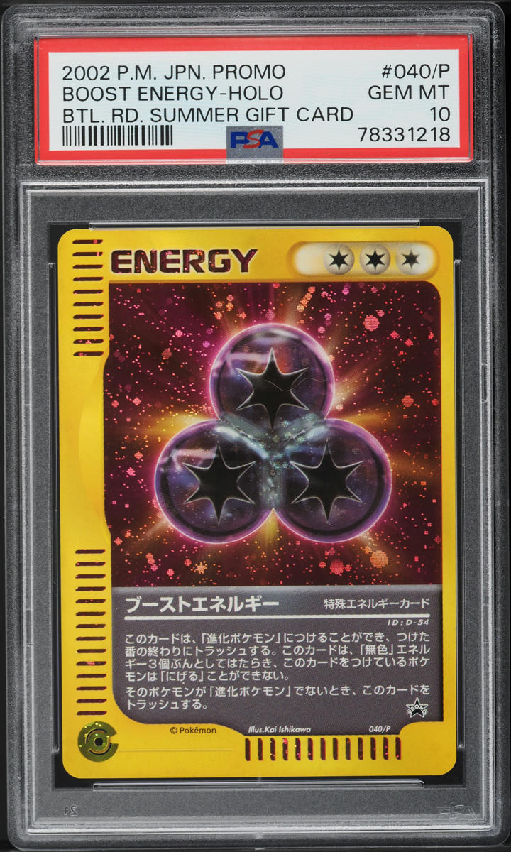 2002 Pokemon Japanese Promo Summer Gift Holo Boost Energy #40 PSA 10 GEM MINT