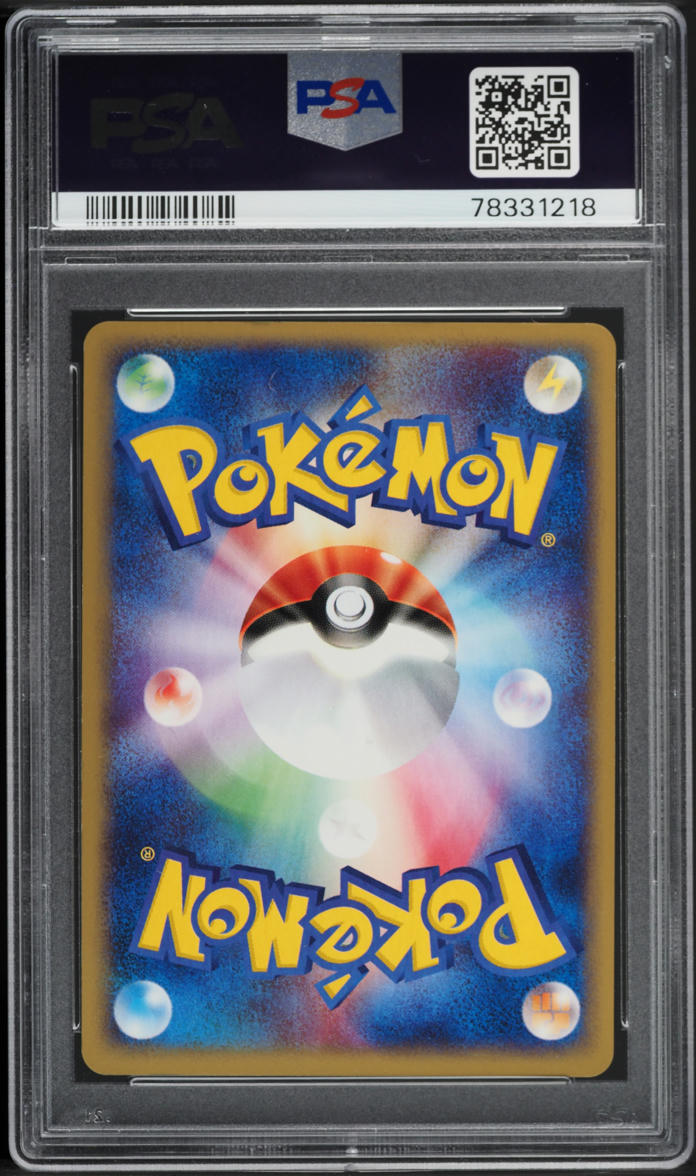 2002 Pokemon Japanese Promo Summer Gift Holo Boost Energy #40 PSA 10 GEM MINT