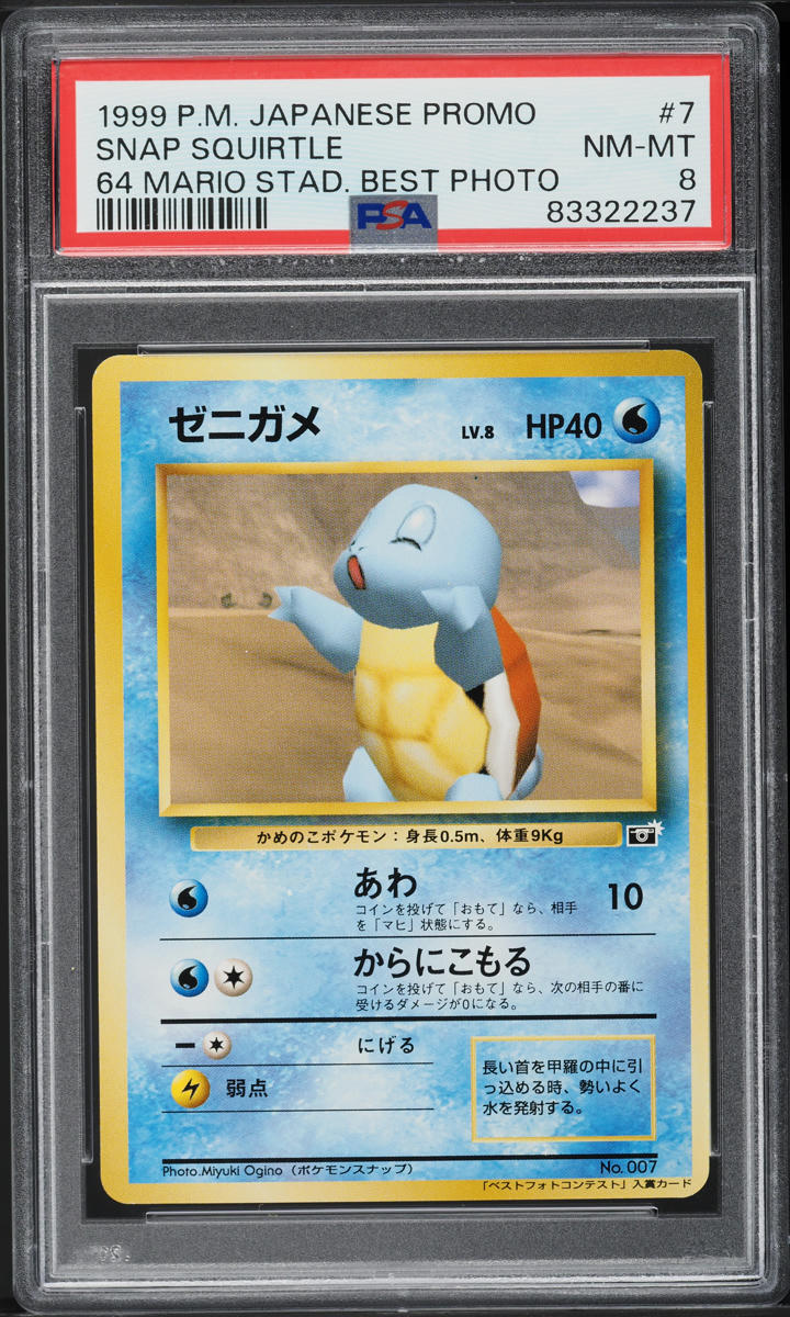 1998 Pokemon Japanese Promo 64 Mario Stadium Best Photo Snap