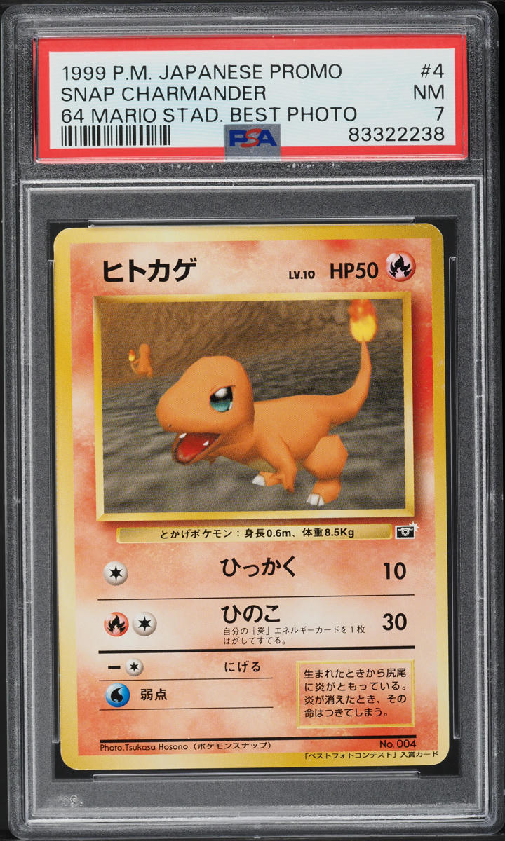 charmander 2016 pokemon card value Amazon.com: Pokemon - Charmander (9/108) main image 1