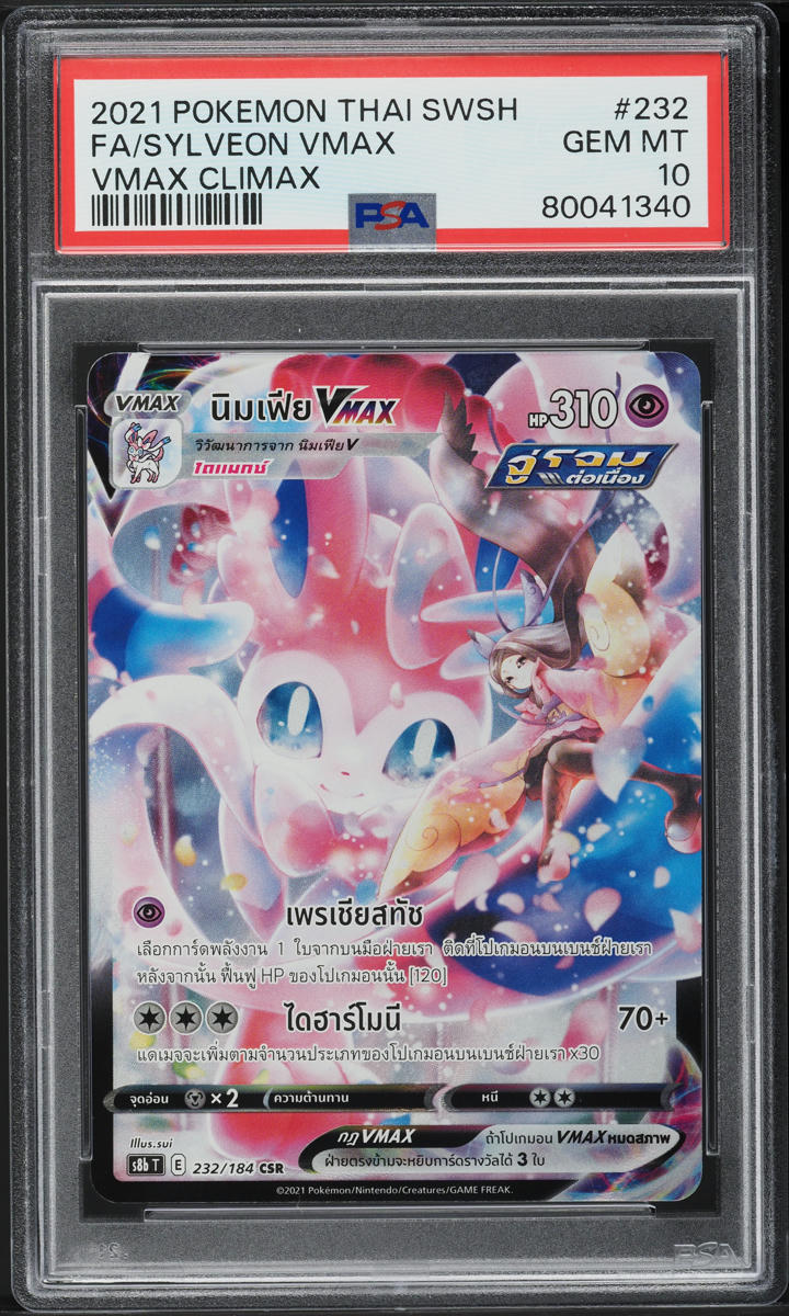 2021 Pokemon Thai SWSH Vmax Climax Full Art Sylveon VMAX #232 PSA