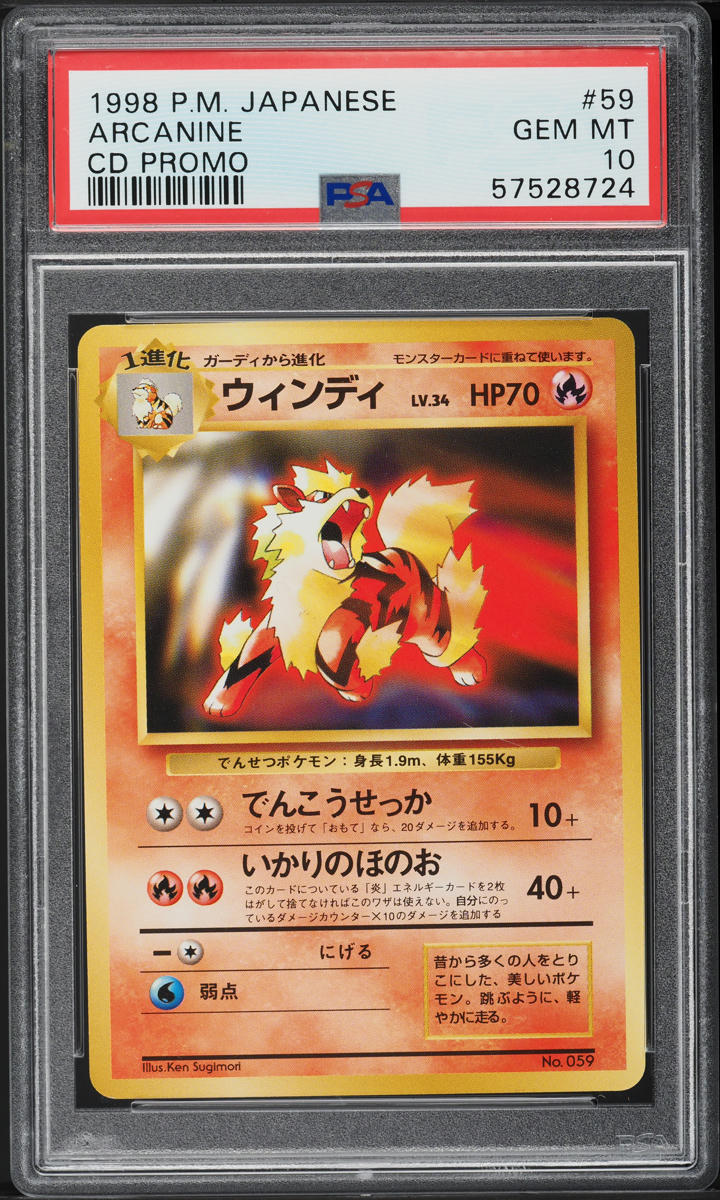 1999 arcanine pokemon card TCG Graded Card: 2000 TV #059 English PSA 9 If heads 1999 POKEMON GAME #23 ARCANINE