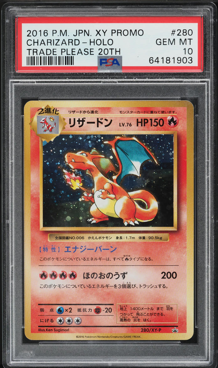 2016 Pokemon Japanese XY Promo Trade Please 20th Holo Charizard #280 PSA 10 GEM