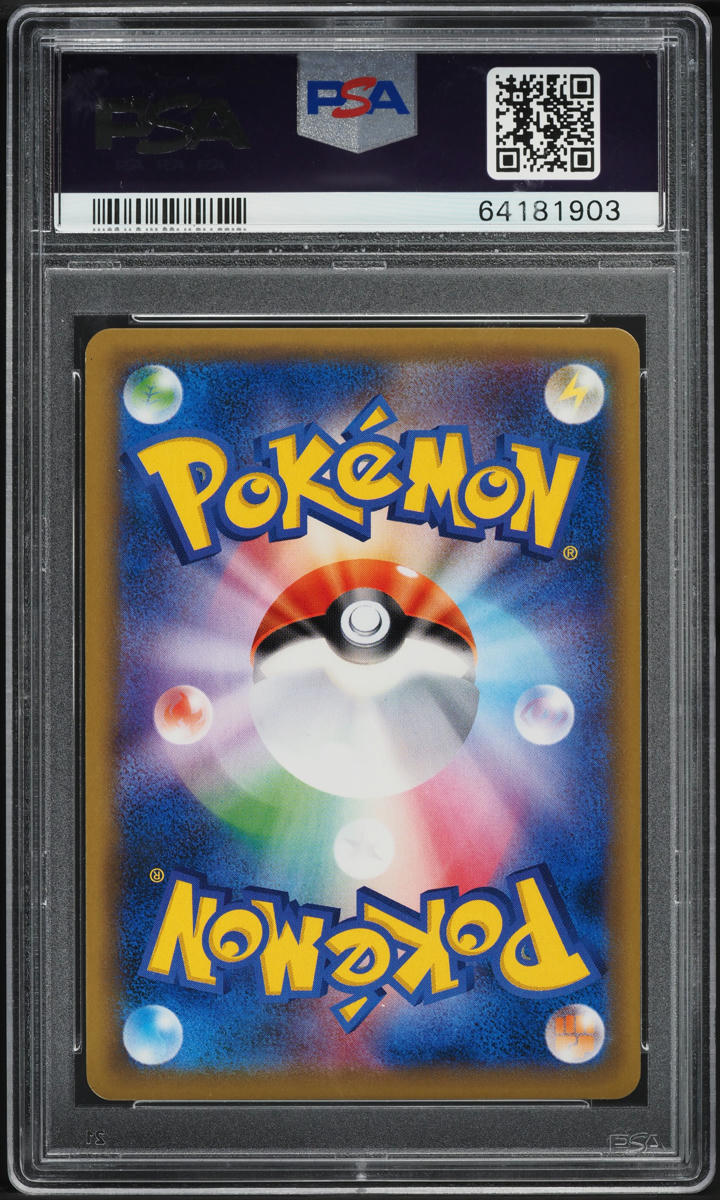 2016 Pokemon Japanese XY Promo Trade Please 20th Holo Charizard #280 PSA 10 GEM
