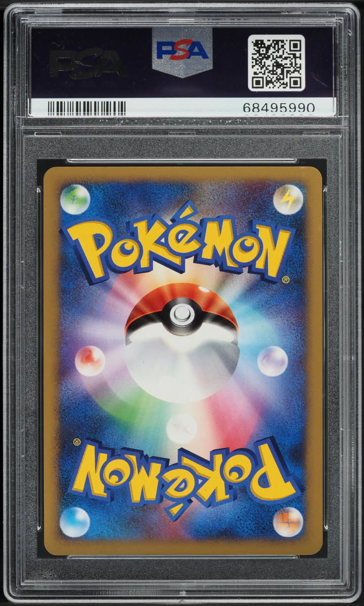 2007 Pokemon Japanese DP Shining Darkness 1st Edition Holo Blastoise #9 PSA 10
